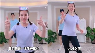 劉畊宏慘了！老婆篡位「登熱搜第一」