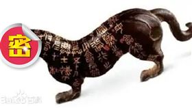 戰爭,虎符,調兵遣將