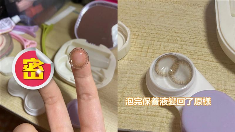 隱眼泡酒精變超巨大　她瞬間露邪笑