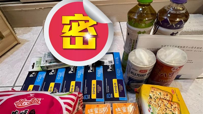 隔離防疫包出現1物　網大驚：附活體