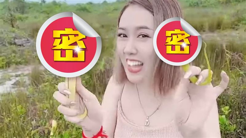 女子大玩「小弟弟植物」！網：讓我來