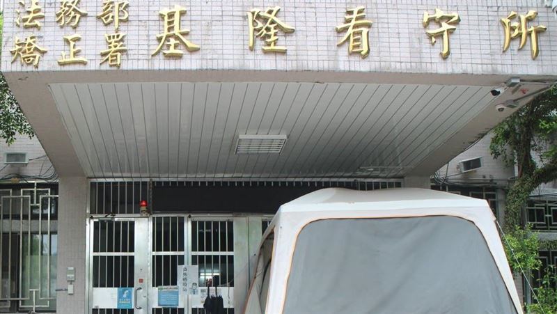 囚進看守所突猝死！所方還原事發經過