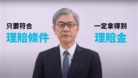 黃天牧疫情廣告（圖／翻攝自高嘉瑜臉書）