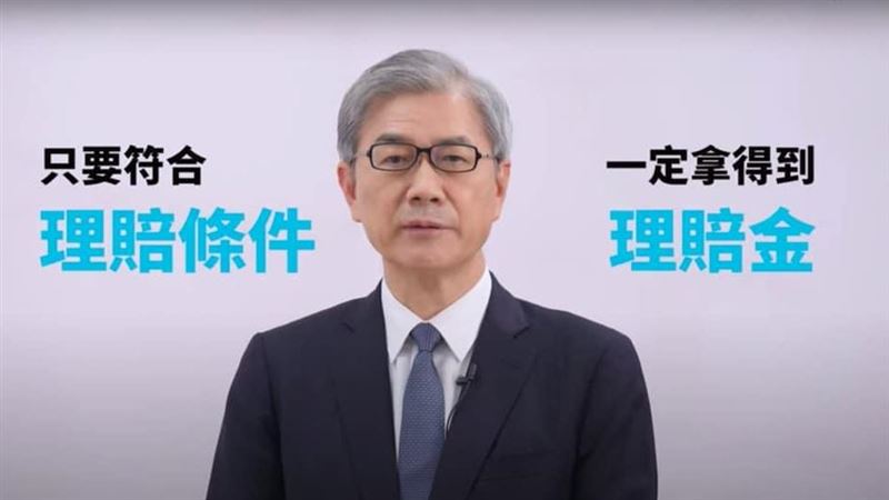 保單之亂富邦竟打到自己！高嘉瑜狠酸
