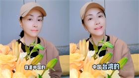 （圖／翻攝自田麗抖音）