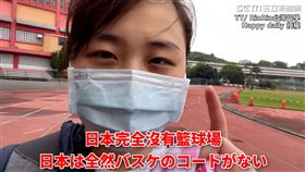 ▲台幣188萬的日本房子。（圖／RinRin台灣留學Happy daily 授權）