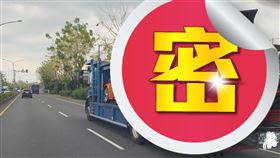 價值不菲,運輸車,滑手機