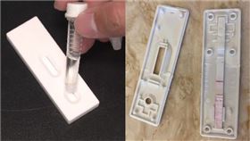 快篩試劑,資料畫面與爆廢公社