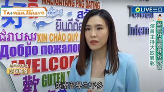 越南新住民來台18年!躍升央廣主播
