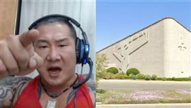 館長陳之漢、加州台裔教會槍擊案1死5傷！目擊者還原現場　尖叫聲四起（圖／翻攝自館長臉書、Google Maps）