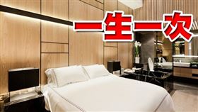 自用住宅用地增值稅一生一次差很大（圖／資料照）