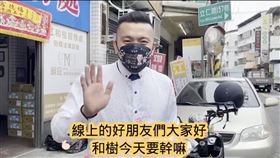 民眾黨市議員參選人送快篩！竟要選民先做「1事」幫宣傳（圖／翻攝自江和樹臉書）