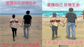 海巡署,海巡署長室 Coast Guard,白雲,楊繡惠，失戀跳海