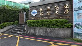 銘傳大學　ＧＯＯＧＬＥ街景地圖