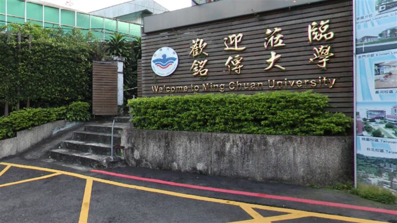 20所大學遠距教學到期末　名單一覽
