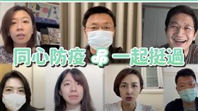 翻攝自民進黨YouTube影片
