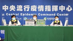 ▲0516 CDC記者會，陳時中（圖／指揮中心提供）