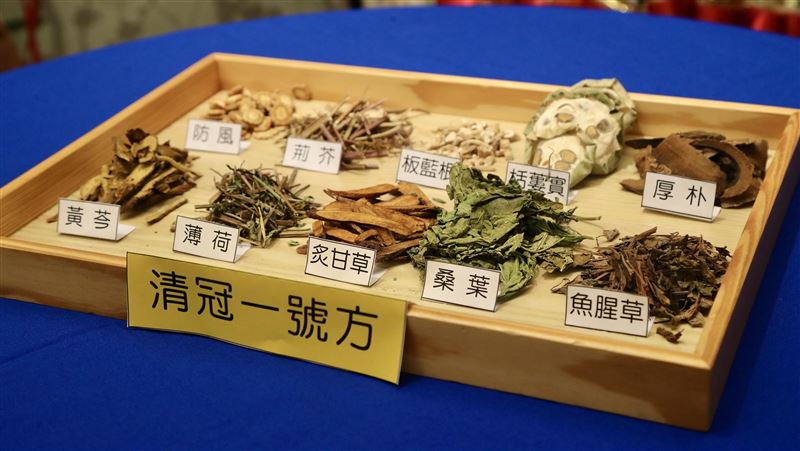 搶無清冠一號？中醫師曝其他抗疫妙方