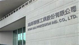 鴻海電動巴士Ｍodel T　ＭodelT （圖／翻攝自鴻海臉書）