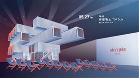 新天堂樂園。（圖／業者提供）