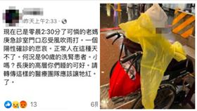 基隆,洗腎婦,基隆長庚醫院（圖／翻攝畫面）