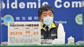▲0518 CDC記者會，陳時中（圖／指揮中心提供）