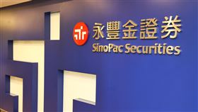 永豐金證券　看盤　股市（圖／永豐金證券提供）