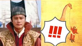 鄭和下西洋 長頸鹿