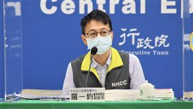 ▲0518 CDC記者會，羅一鈞（圖／指揮中心提供）