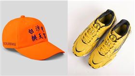 ▲台灣宗教盛事「白沙屯媽祖徒步北港進香」即將在5月20日展開，知名運動品牌也投入這項宗教盛會。（圖／業者提供）