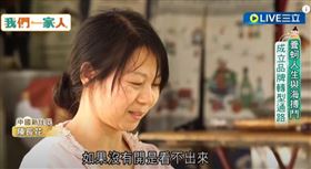 養蚵人生與海搏鬥　成立品牌轉型通路