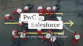 B2B逐漸B2C化！CRM應用交流論壇　助企業數位轉型（圖／salesforce提供）