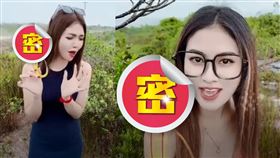 柬埔寨政府怒斥正妹採摘稀有「男性陰莖」樣植物。（圖／翻攝自MinistryOfEnvironmentCambodia臉書）