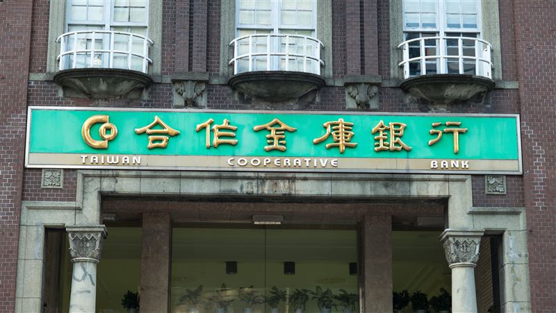 合庫金：預估6月央行升息半碼