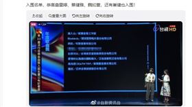 玻璃心,黃明志,陳芳語,金曲,年度歌曲(翻攝自 微博)