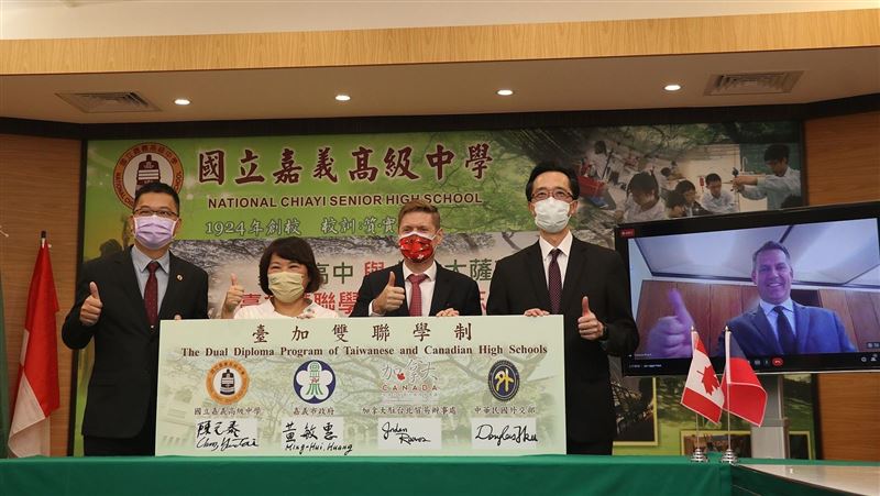 嘉義高中臺加雙聯學制課程合作簽約