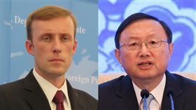 白宮國家安全顧問蘇利文（左）18日與中共中央外事工作委員會辦公室主任楊潔篪（右）通話，討論區域安全與美中關係等特定議題。（圖／中央社）
