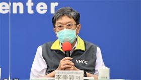 ▲0913 CDC記者會，李秉穎（圖／指揮中心提供）