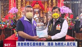 業者情疫相挺　捐石墨烯產品挺醫護