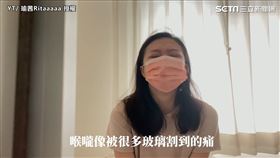 ▲「瑜茜」紀錄下自己染疫期間的症狀。（圖／瑜茜Ritaaaaa 授權）