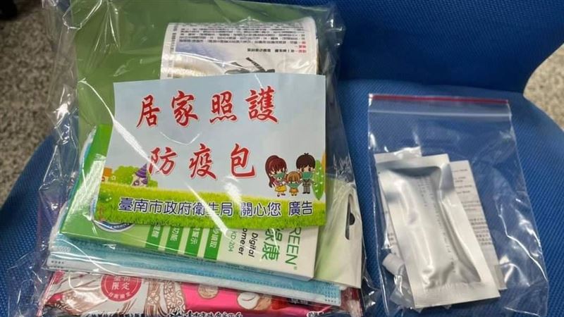 台南防疫包挨酸好雷　南市府：應急用