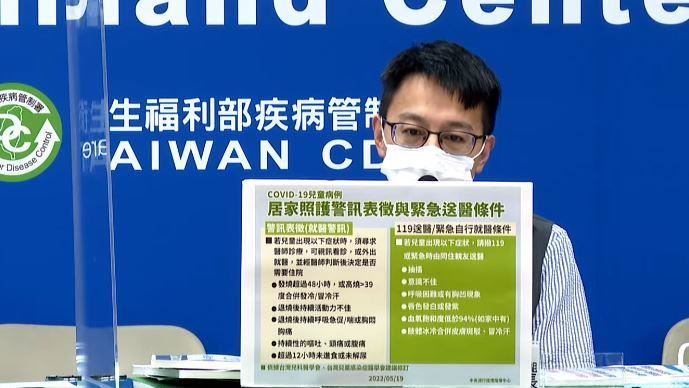 又有幼童重症　一張圖看送醫警示症狀