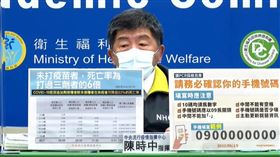陳時中。CDC