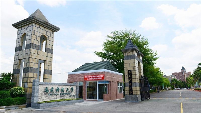 槓上董事會　高苑科大寫信求助蔡英文