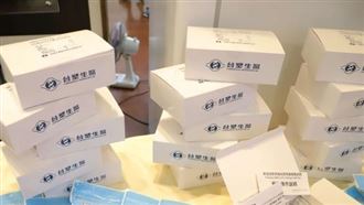 台塑捐10萬劑快篩!領取資格曝光