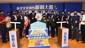 新北火災預防新制上路，聯手業者住宅防火，7/1上路，最高可罰5萬(圖/住商機構)