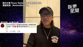 顏志琳揪心翻唱宇宙人新歌　網聽哭了