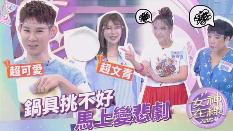 讓人少女心噴發的韓系鍋具　美觀實用