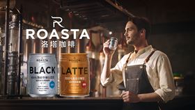 ▲《ROASTA咖啡》高規格選用「100%頂級哥倫比亞豆」。（圖／業者提供）
