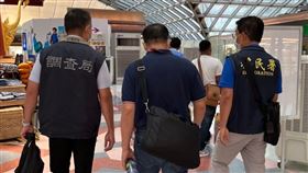 ▲「My Coin比特幣交易網站」吸金2億案，台灣最上線張維智在泰國落往，被遣返回台，此案曾讓港星KK彭偉華遭到通緝。（圖／翻攝畫面）